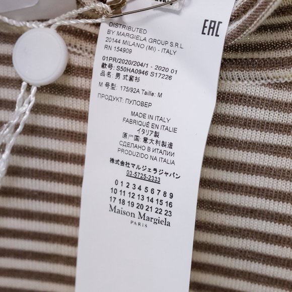 Maison Margiela Brown Striped Wool Turtleneck - Picture 8 of 11